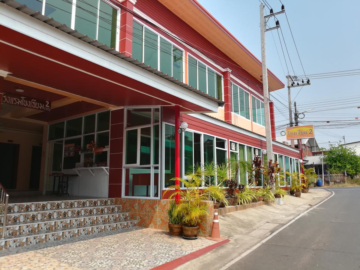 Khong Chiam 2 Hotel Εξωτερικό φωτογραφία